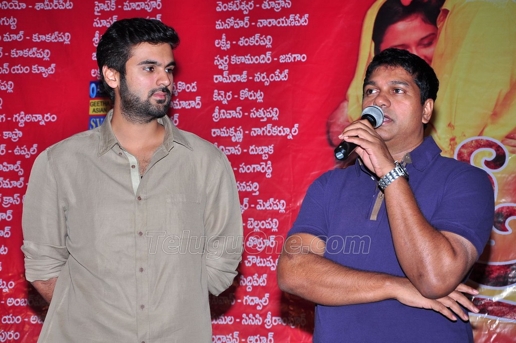 Basthi Movie Success Meet